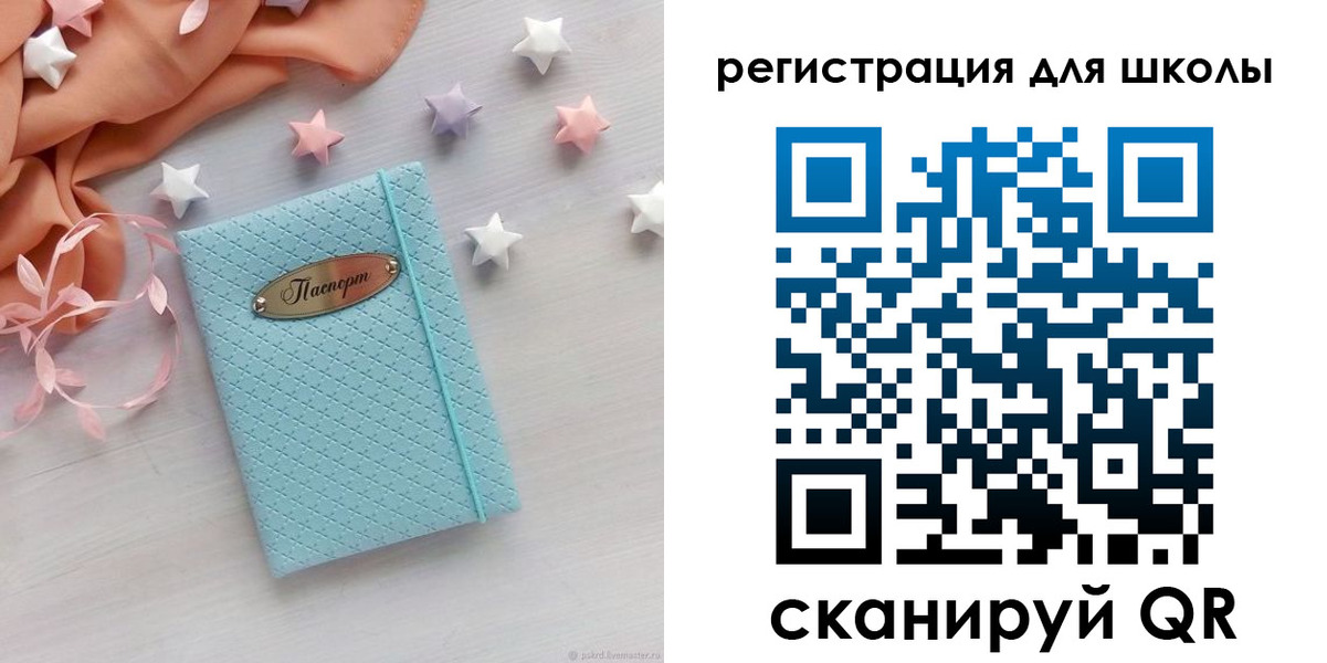 временная регистрация недорого в Моздоке