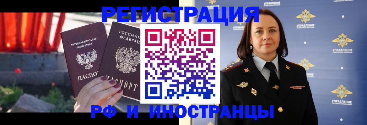 прописка паспорт в Моздоке